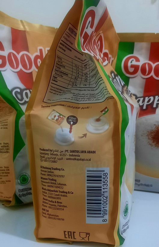 کاپوچینو گوددی( good day)