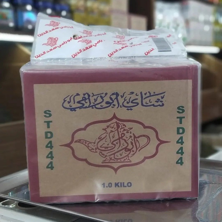 چای سعدالدین در وزن 1 کیلوگرمی کد 444